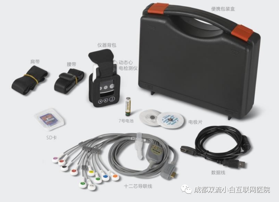 守护心脏健康,三奇小白引进Holter-动态心电图啦