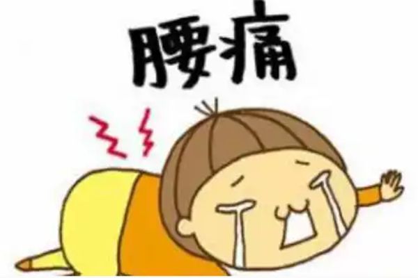 腰间盘突出压迫腿神经