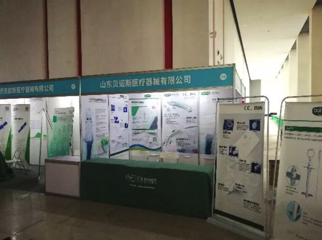 热烈祝贺2019中国肿瘤学大会（CCO）在重庆成功举办