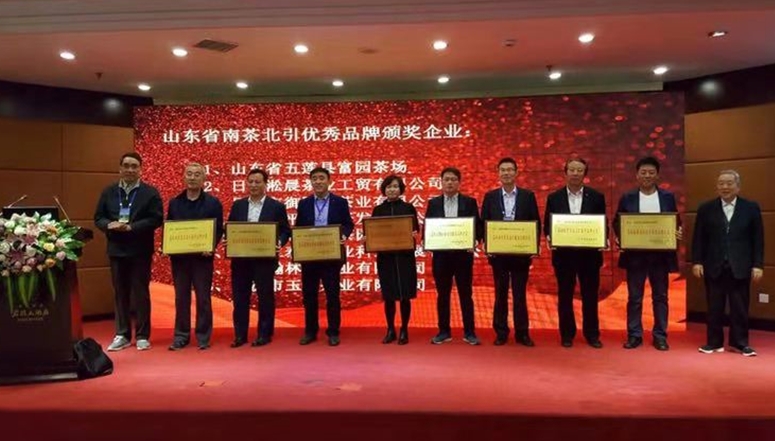 瀚林春茶业又捧回行业大奖