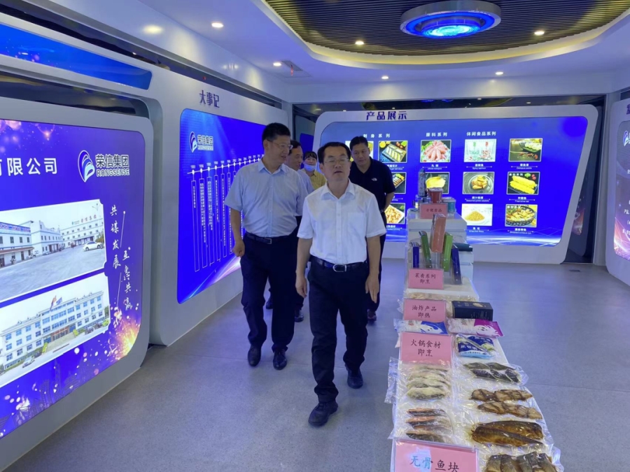 日照市副市长马维强带队到公司调研预制菜产业