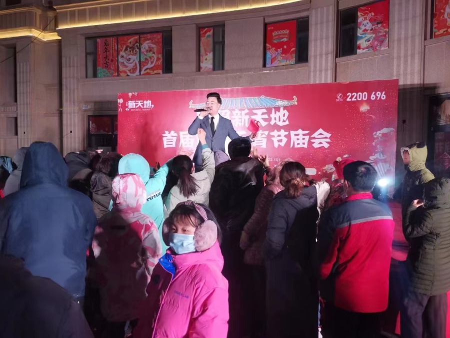 精彩纷呈，日照新天地首届国潮元宵节庙会圆满落幕！