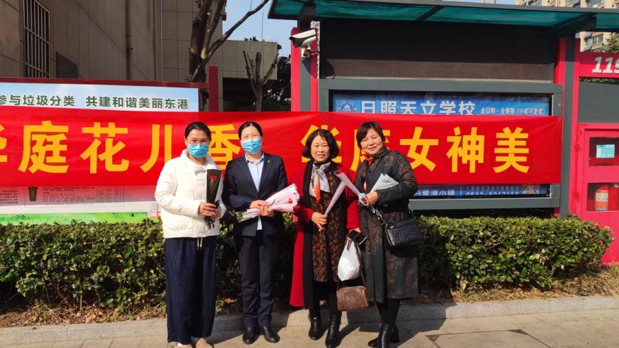 春风如许，岁月凝香！瑞通物业女神节活动圆满举办