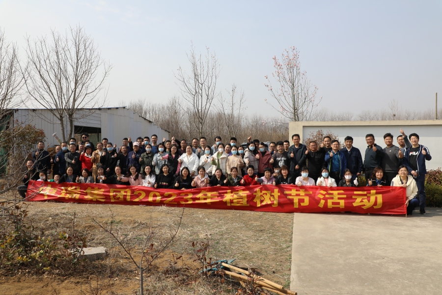 拥抱春天，播种希望——中瑞集团2023年植树节活动