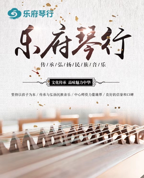 暑假学乐器交50抵200元，2023暑假班开始报名啦！