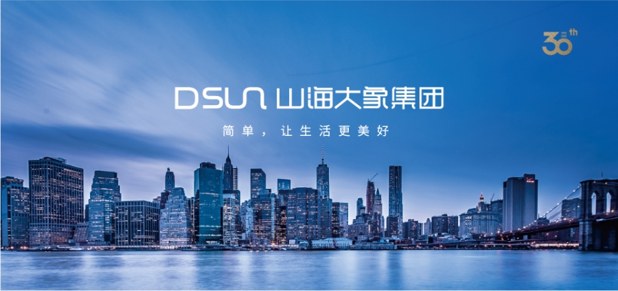 “双碳”战略下高品质绿色建筑受推崇，多位领导莅临我集团调研