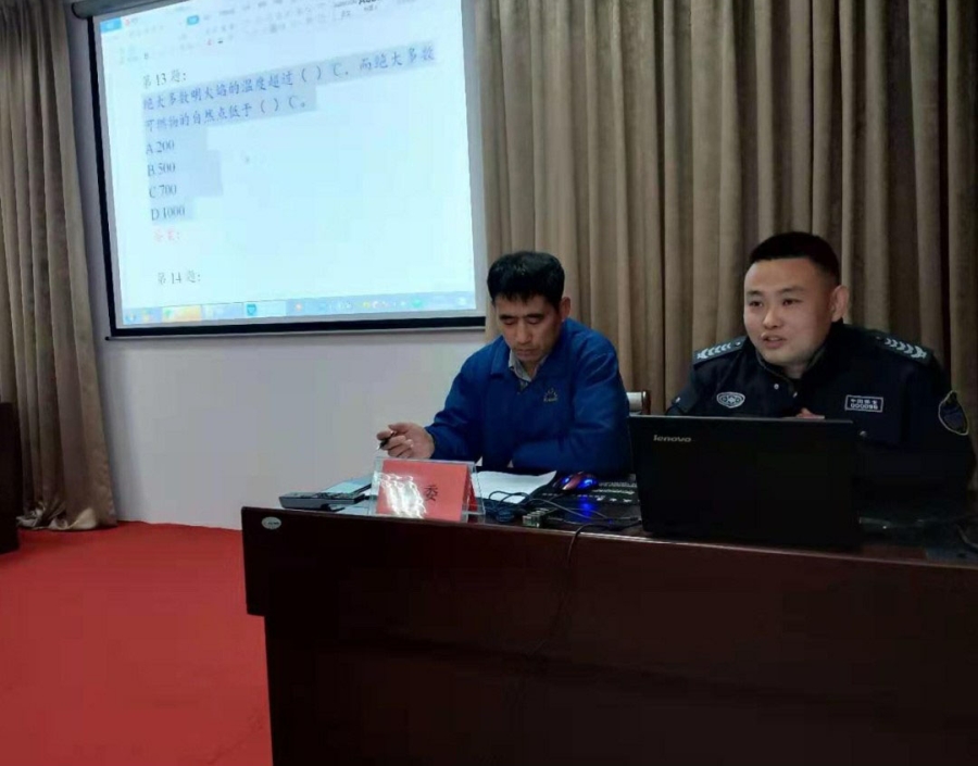 集团公司举办安全消防知识竞赛