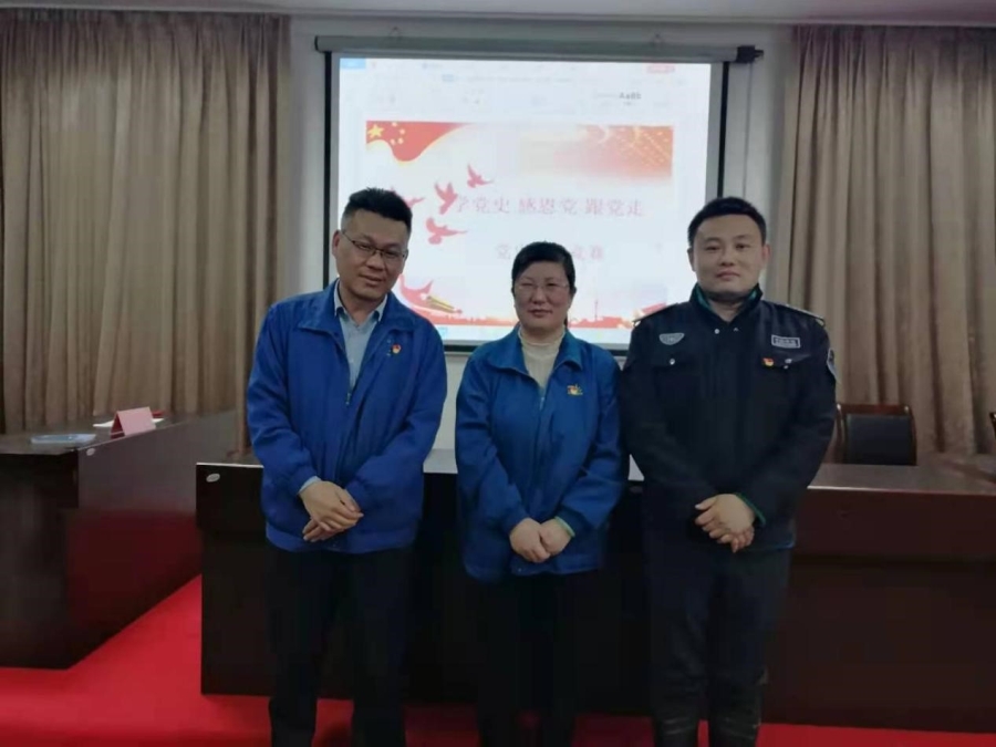 集团公司党委举办党史知识竞赛