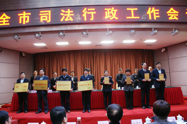热烈祝贺日照市阳光公证处荣获“全省十佳公证处”称号