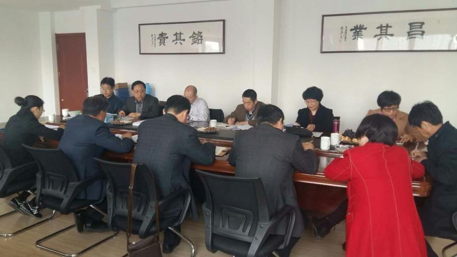 关于公司职业卫生资质延期复审专家现场技术审核的通报