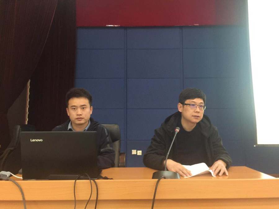 施工图设计文件数字化审图网上申报系统培训会