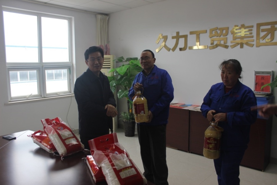 省高质量团队给企业贫困职工送温暖