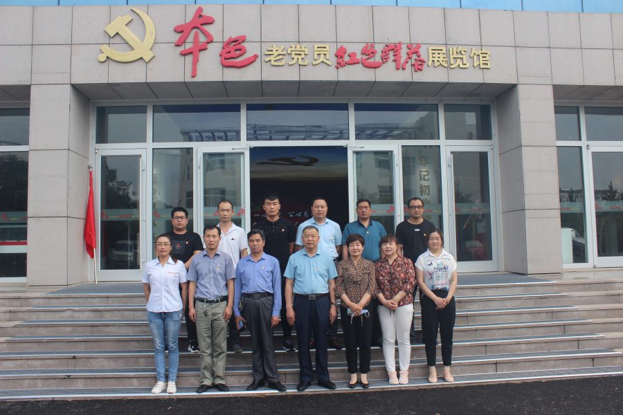 庆祝中国共产党成立99周年