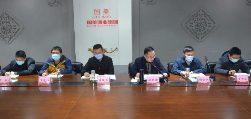 长宁县委宣讲团到宜宾国美酒业开展党的十九届五中全会精神宣讲会