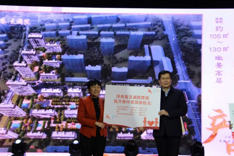 浮来春文澜院捐助180名困难儿童度寒冬