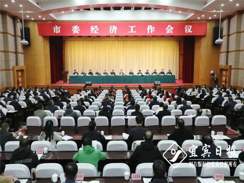 宜宾国美酒业股份有限公司喜获 “党建示范市” 建设工作先进集体荣誉称号