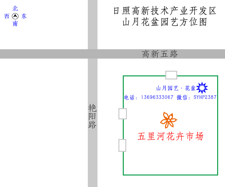 日照高新区山月花盆园艺方位图公布