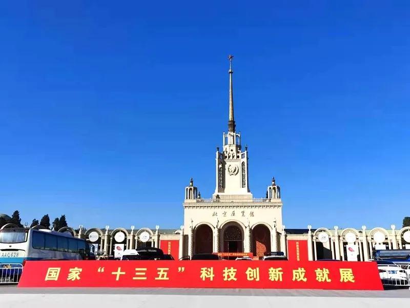 创泽集团与智谱华章联合研发的科普机器人“小科”亮相国家“十三五”科技创新成就展