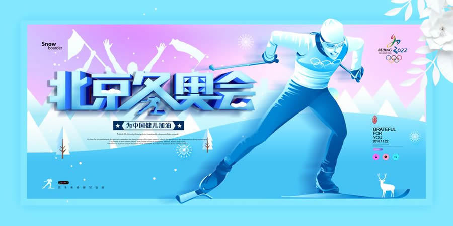 萌萌冬奥“志愿者”，创泽机器人绽放科技魅力