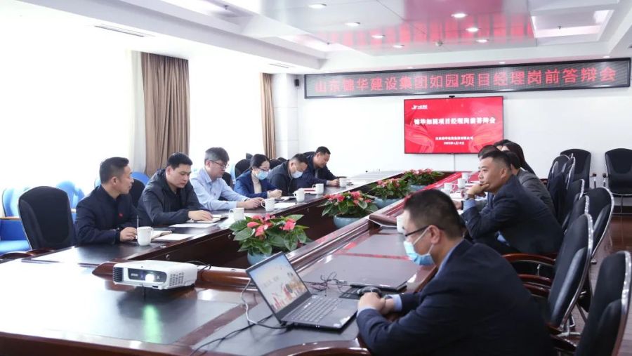 项目经理上岗前，须做好这项工作