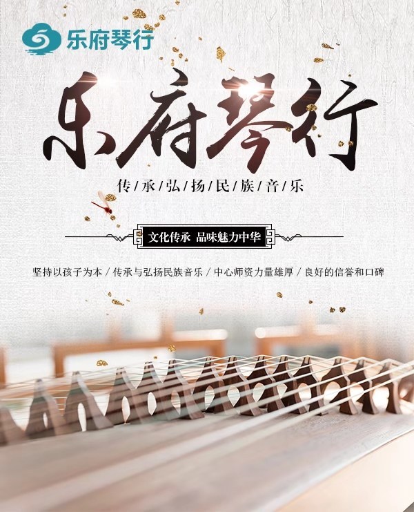 2020年寒假乐器班来袭，低至399元！速抢名额