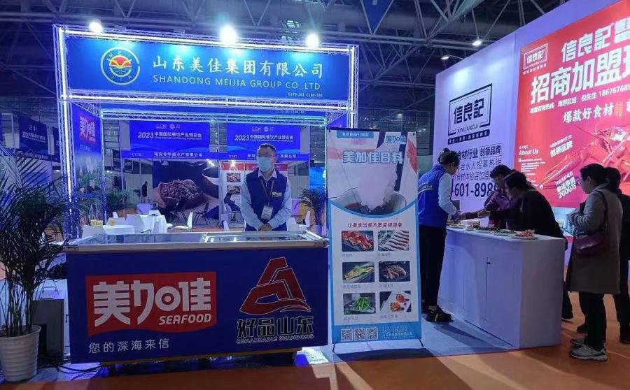 美佳集团头雁产品蟹柳亮相中国国际餐饮产业博览会