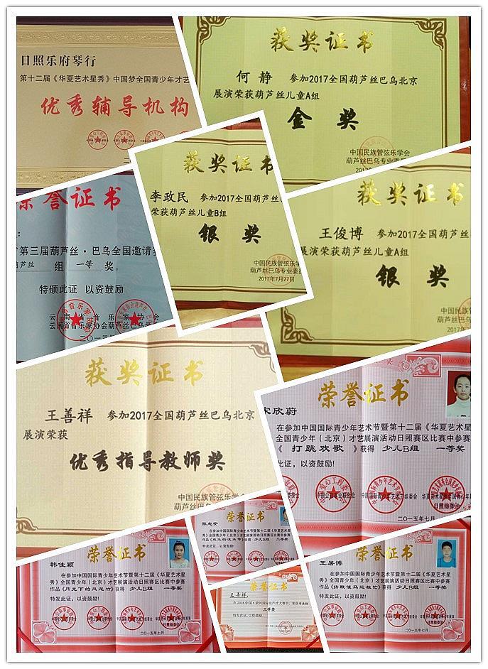 https://assets.10lun.com/rizhao/uploads/2023/08/71608601124059_article7_1134.jpg
