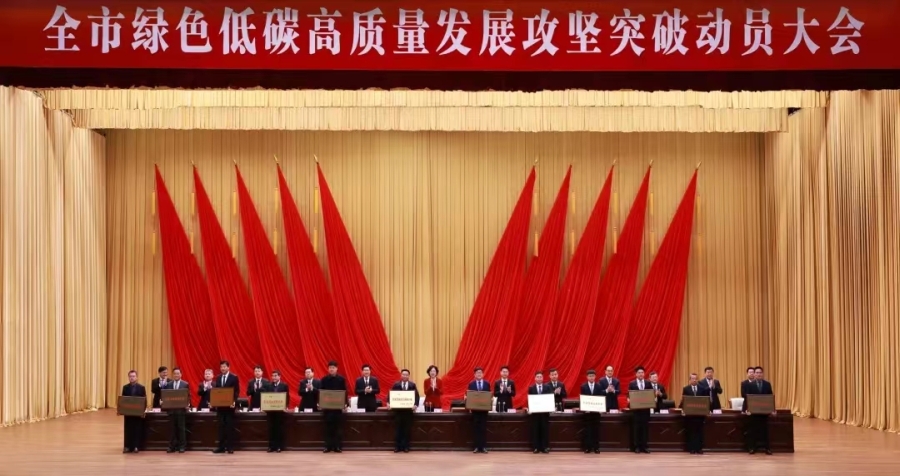 喜报！公司荣获2022年度日照市“科技创新引领企业”称号
