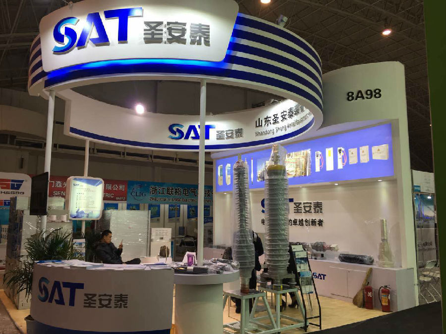 我公司顺利完成2016中国国际电力展览会参展工作