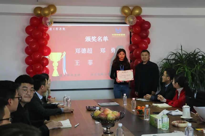 感恩同行，再创辉煌！（国际贸易板块）2020年度员工表彰大会隆重举行