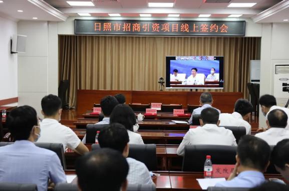喜讯！华贸总部项目签约会议圆满成功！
