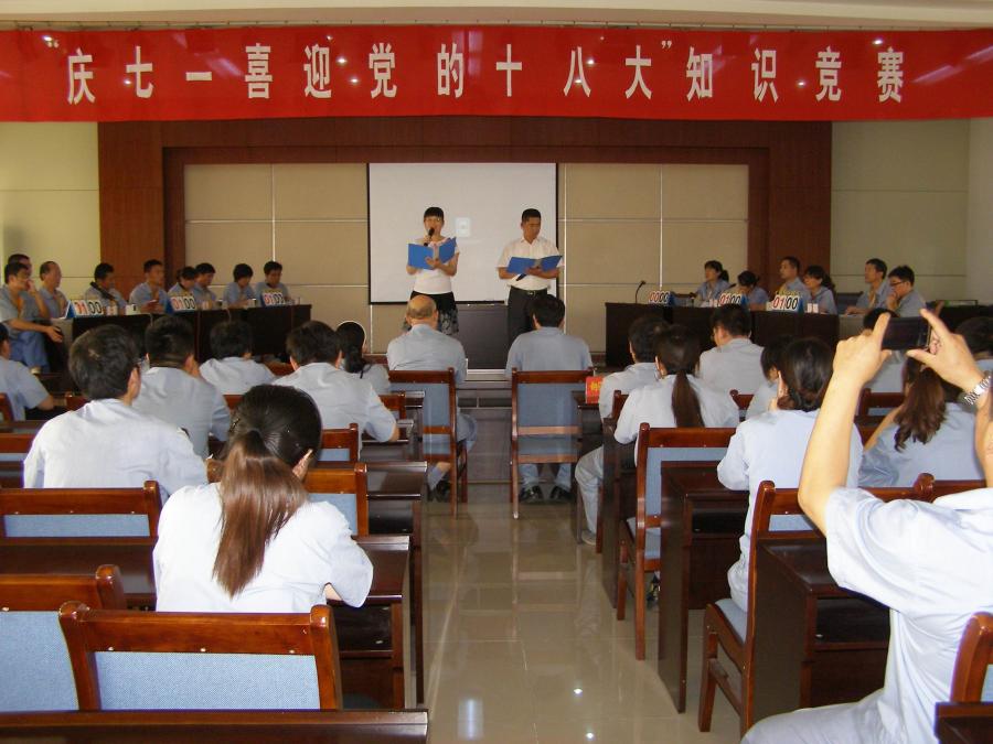 “庆七一喜迎党的十八大”知识竞赛活动圆满结束