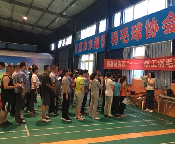 “庆十一”职工羽毛球比赛冠军有谁？