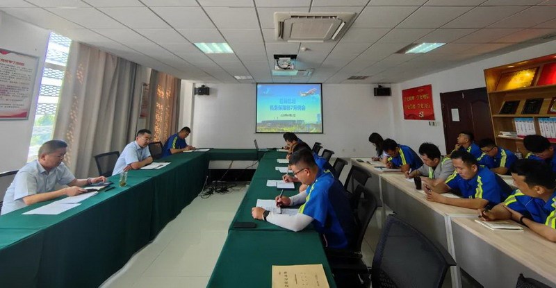山东省机场管理集团日照机场召开7月份机务例会