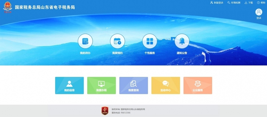 高温补贴/防暑降温费/降温用品等涉税处理