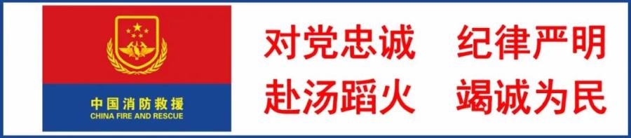 山东省港口危化品事故应急演练在日照举行