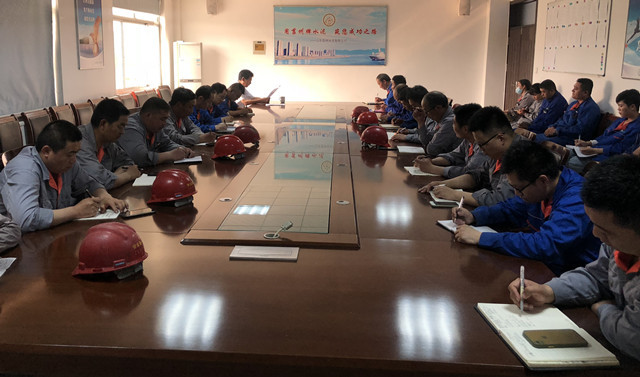 山东莒州水泥有限公司召开质量分析会