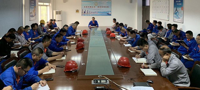 山东莒州水泥有限公司组织召开清廉建设会议