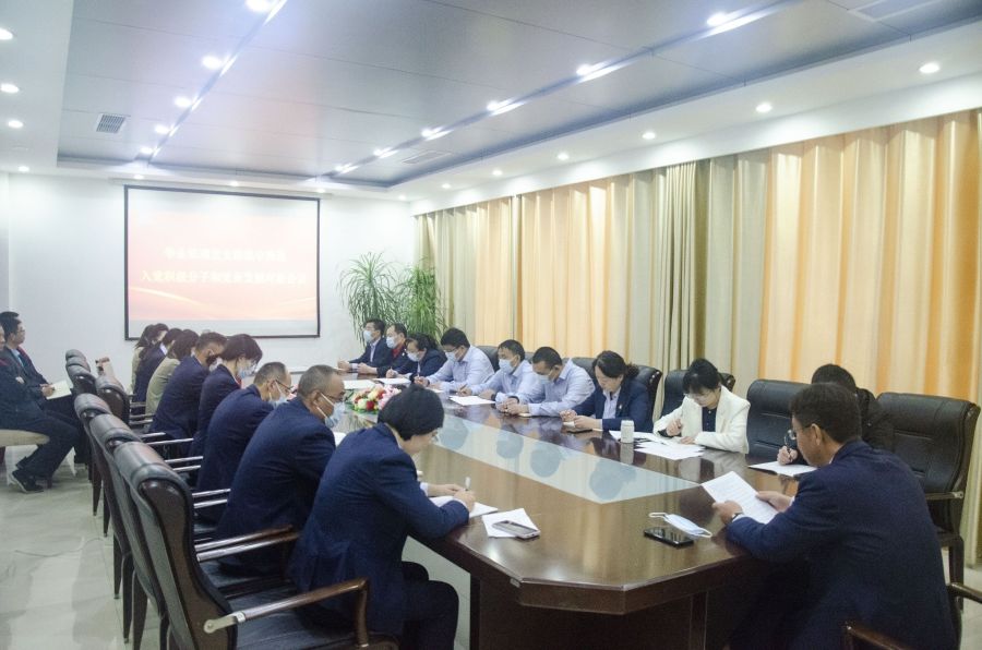华业玻璃党支部召开入党积极分子和党员发展对象“双推”会议