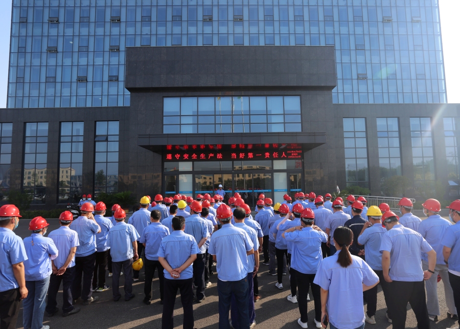 日照华泰举行二0二二年“安全生产月”活动启动仪式