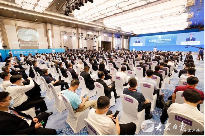 金鹰集团及亚太森博受邀出席第三届跨国公司领导人青岛峰会