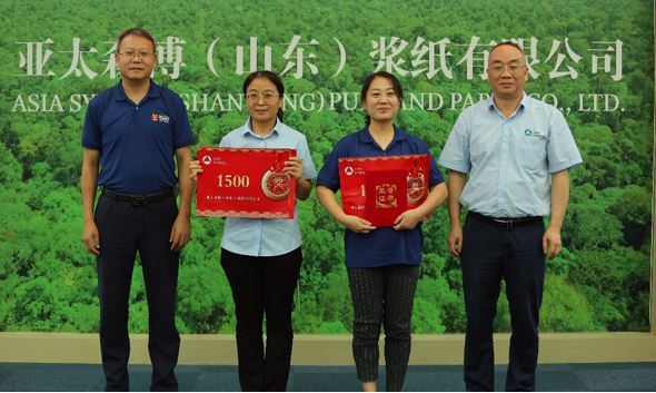 安全环保意识最重要 ——亚太森博举办安全环保主题演讲比赛