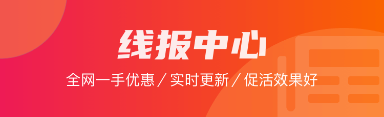线报中心