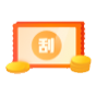 【今日可领】点一下就能领20元抵扣券，先到先得！