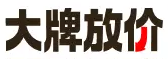 天天低价 大品牌限时特卖