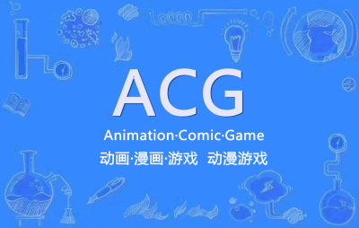 ACG