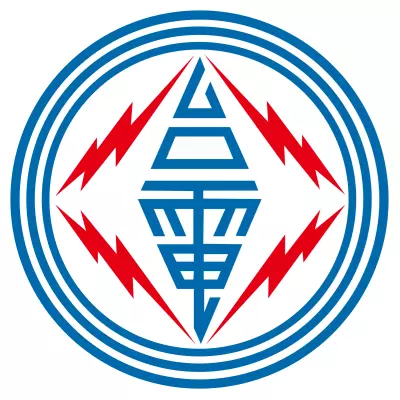 台湾电力