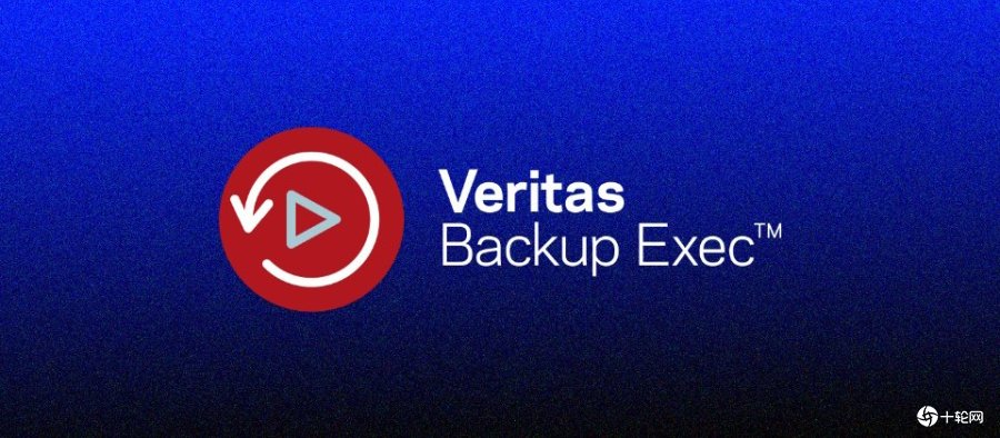Veritas备份软件遭ALPHV勒索软件攻击