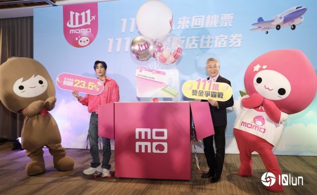 富邦媒续拓momo币生态圈，电视购物转型直播电商