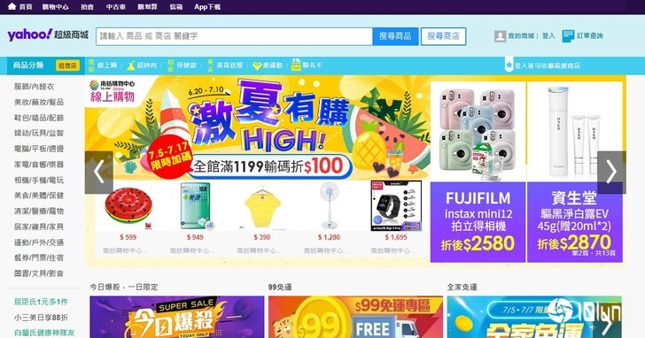 Yahoo超级商城年底前结束服务，曾经的网络电商赢家输给了谁？